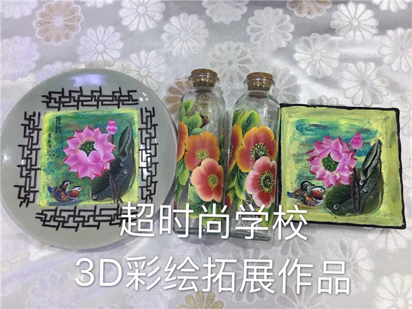 3D彩绘班的作品